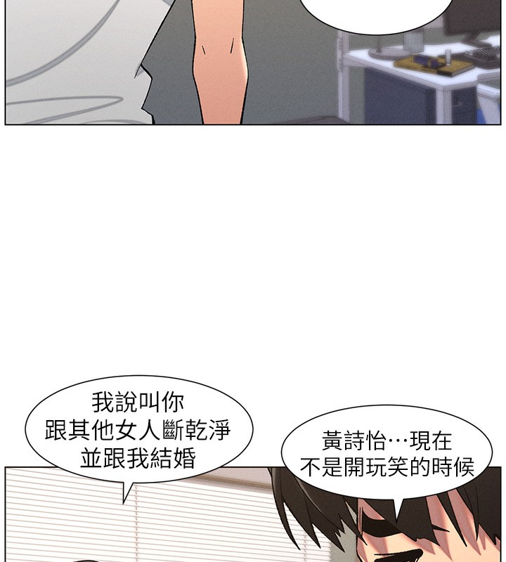 [韩国漫画] 兄妹的秘密授课 剧情,不伦,青年#[142P]-90