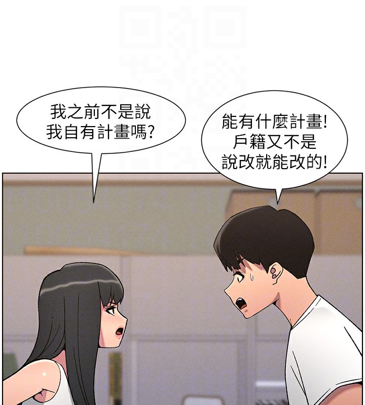 [韩国漫画] 兄妹的秘密授课 剧情,不伦,青年#[142P]-93
