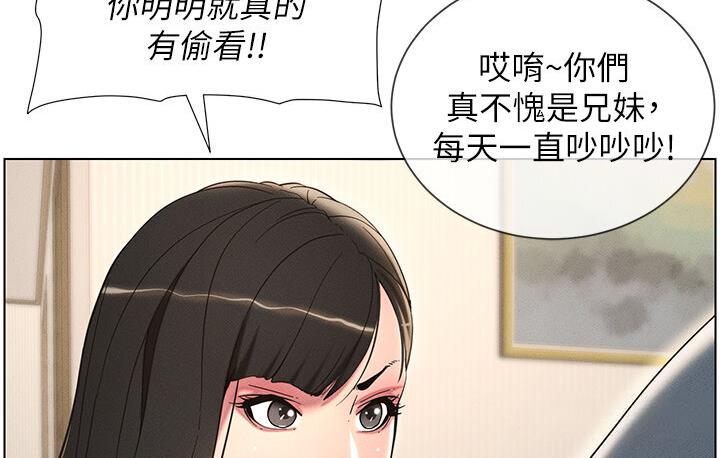 [韩国漫画] 兄妹的秘密授课 剧情,不伦,青年#[101P]-16