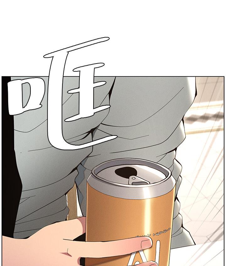 [韩国漫画] 兄妹的秘密授课 剧情,不伦,青年#[101P]-18