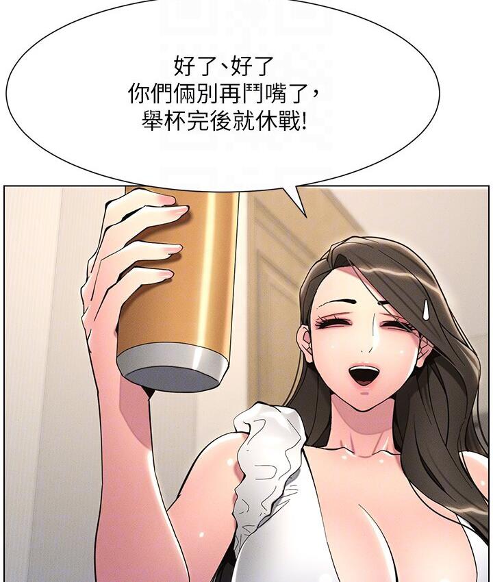 [韩国漫画] 兄妹的秘密授课 剧情,不伦,青年#[101P]-23