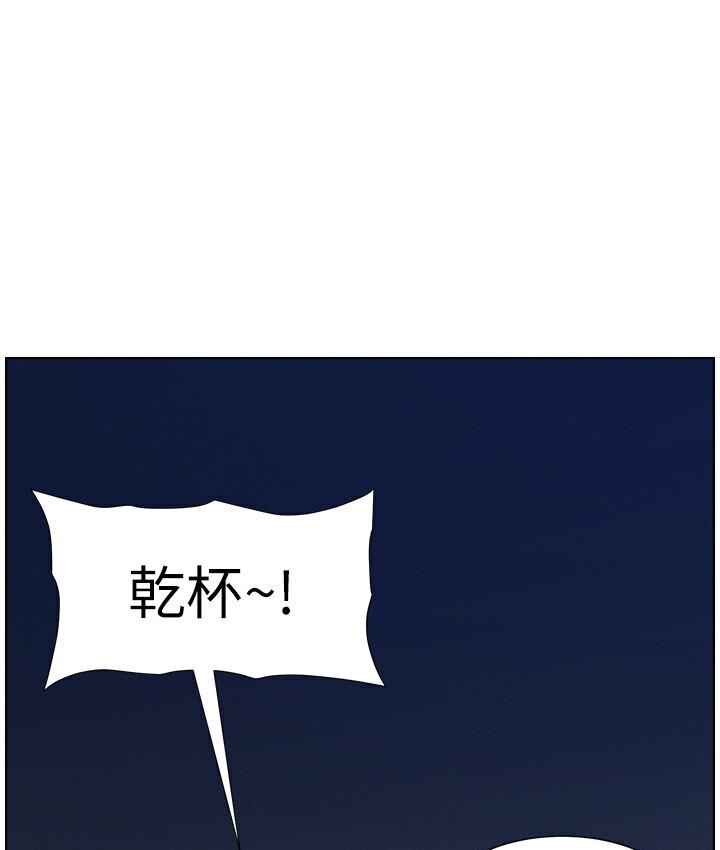 [韩国漫画] 兄妹的秘密授课 剧情,不伦,青年#[101P]-28