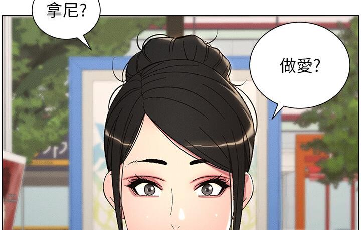 [韩国漫画] 兄妹的秘密授课 剧情,不伦,青年#[101P]-59