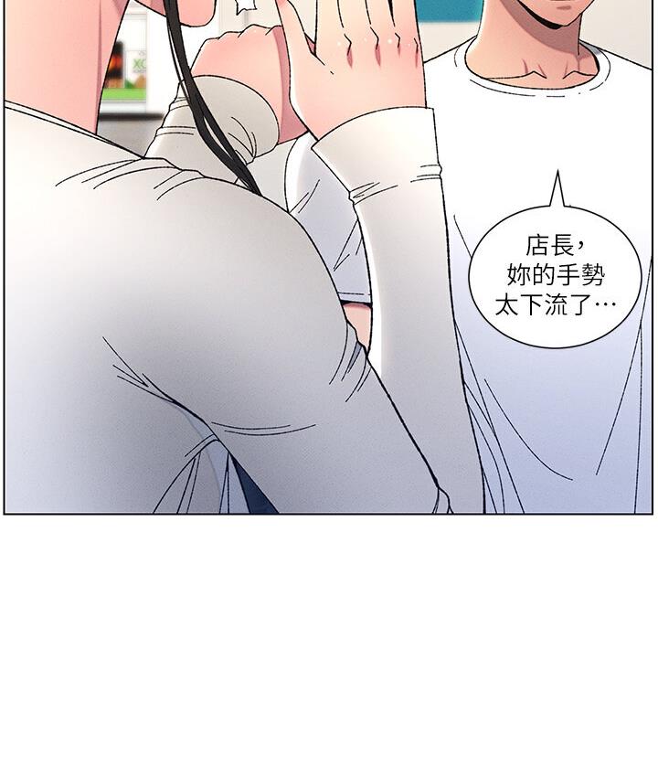 [韩国漫画] 兄妹的秘密授课 剧情,不伦,青年#[101P]-62
