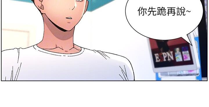 [韩国漫画] 兄妹的秘密授课 剧情,不伦,青年#[101P]-90