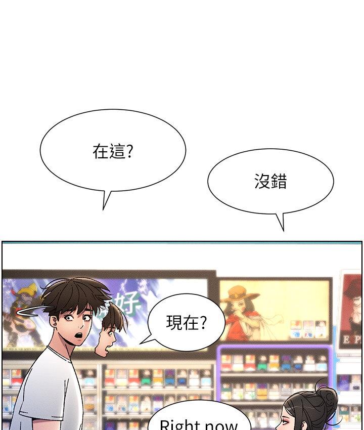 [韩国漫画] 兄妹的秘密授课 剧情,不伦,青年#[101P]-91