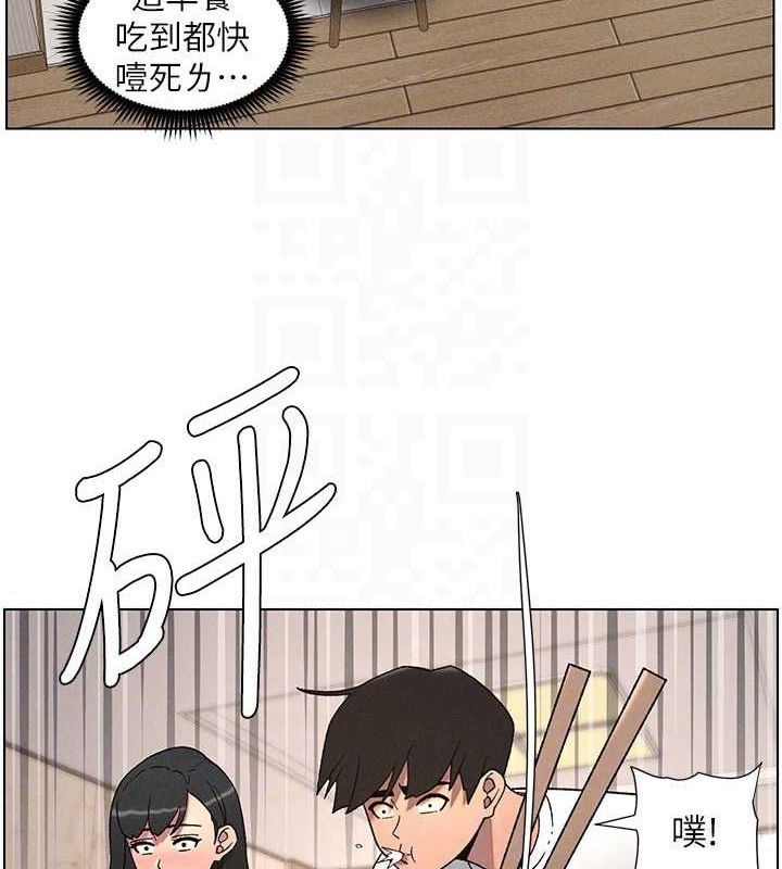 [韩国漫画] 兄妹的秘密授课 剧情,不伦,青年#[133P]-101
