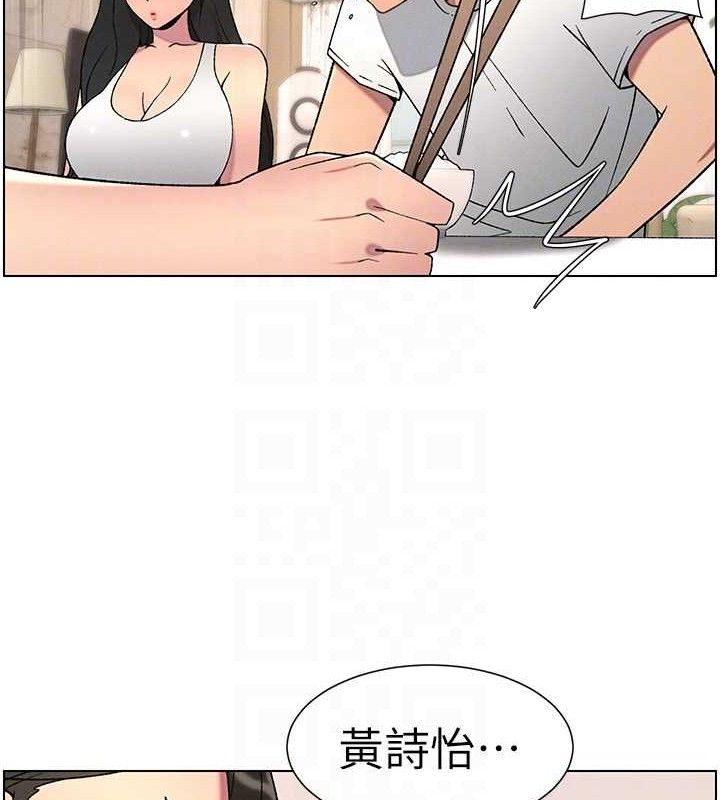 [韩国漫画] 兄妹的秘密授课 剧情,不伦,青年#[133P]-102