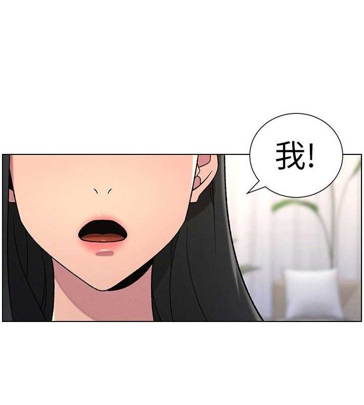 [韩国漫画] 兄妹的秘密授课 剧情,不伦,青年#[133P]-107