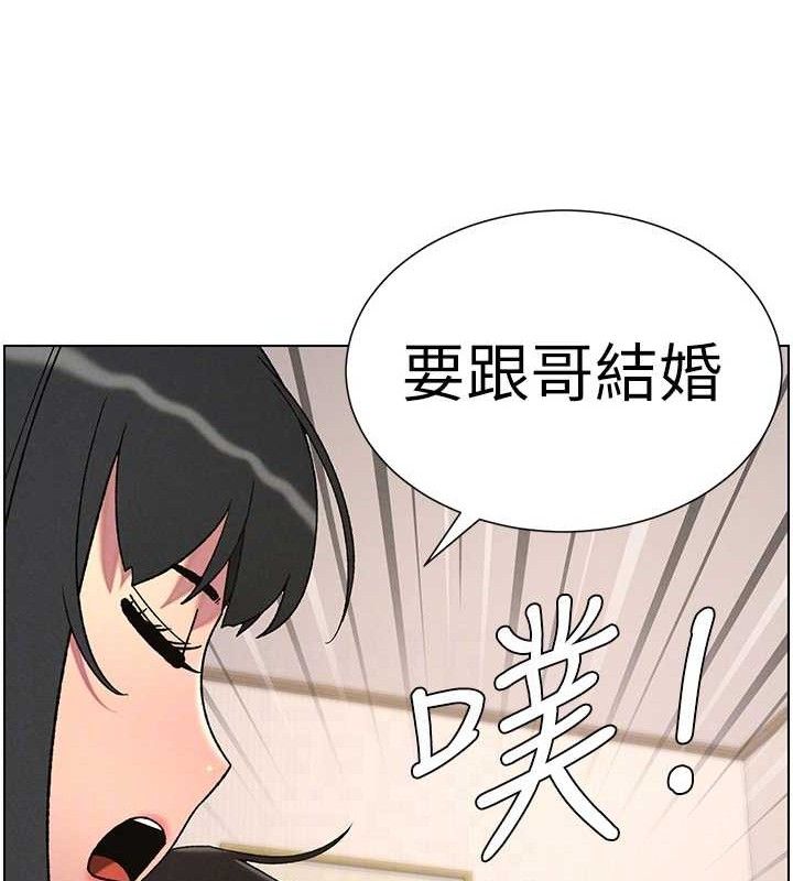 [韩国漫画] 兄妹的秘密授课 剧情,不伦,青年#[133P]-108