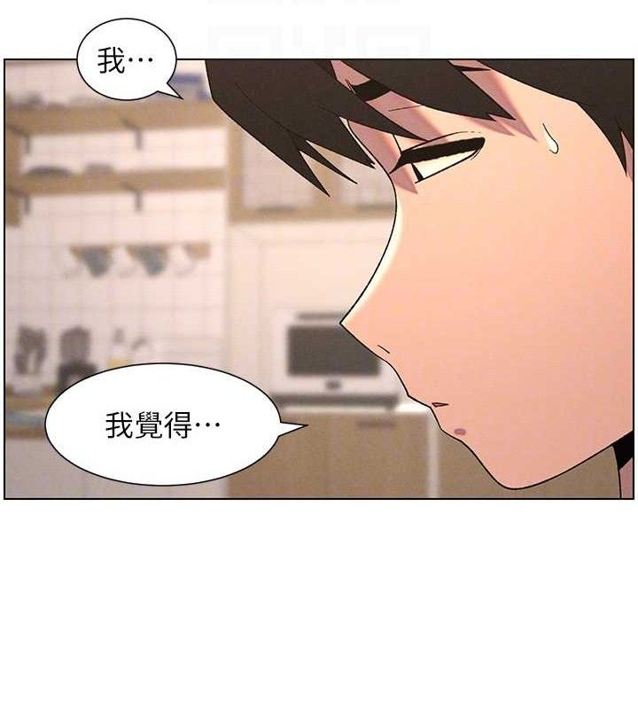 [韩国漫画] 兄妹的秘密授课 剧情,不伦,青年#[133P]-119