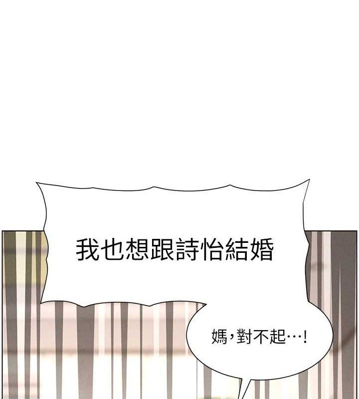 [韩国漫画] 兄妹的秘密授课 剧情,不伦,青年#[133P]-121