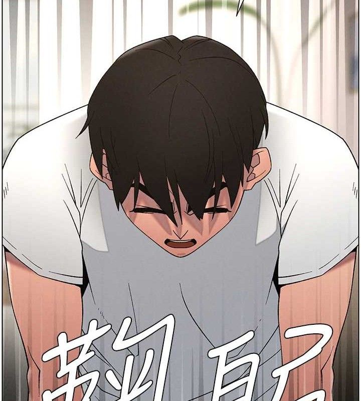 [韩国漫画] 兄妹的秘密授课 剧情,不伦,青年#[133P]-122