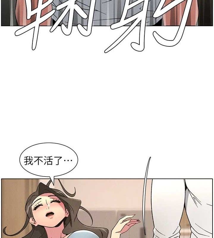 [韩国漫画] 兄妹的秘密授课 剧情,不伦,青年#[133P]-123