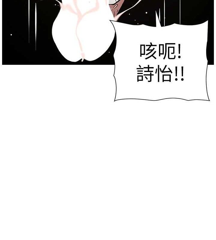 [韩国漫画] 兄妹的秘密授课 剧情,不伦,青年#[133P]-18