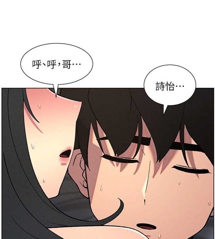 [韩国漫画] 兄妹的秘密授课 剧情,不伦,青年#[133P]-27