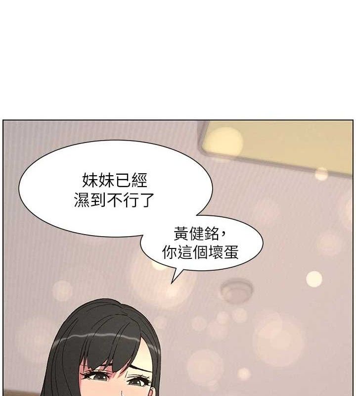 [韩国漫画] 兄妹的秘密授课 剧情,不伦,青年#[133P]-3