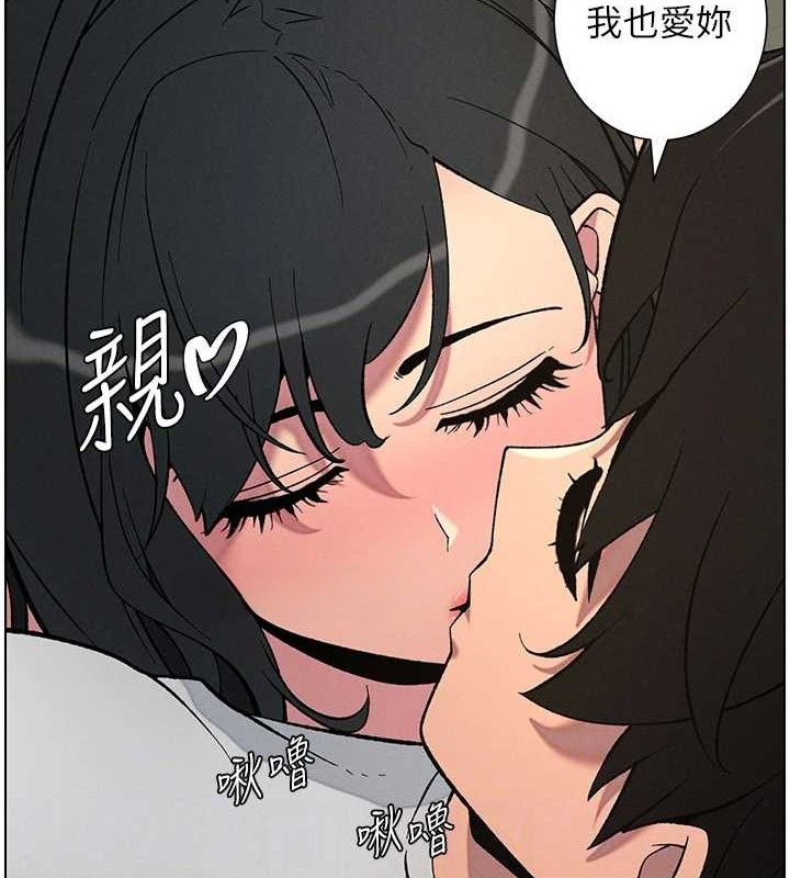 [韩国漫画] 兄妹的秘密授课 剧情,不伦,青年#[133P]-32