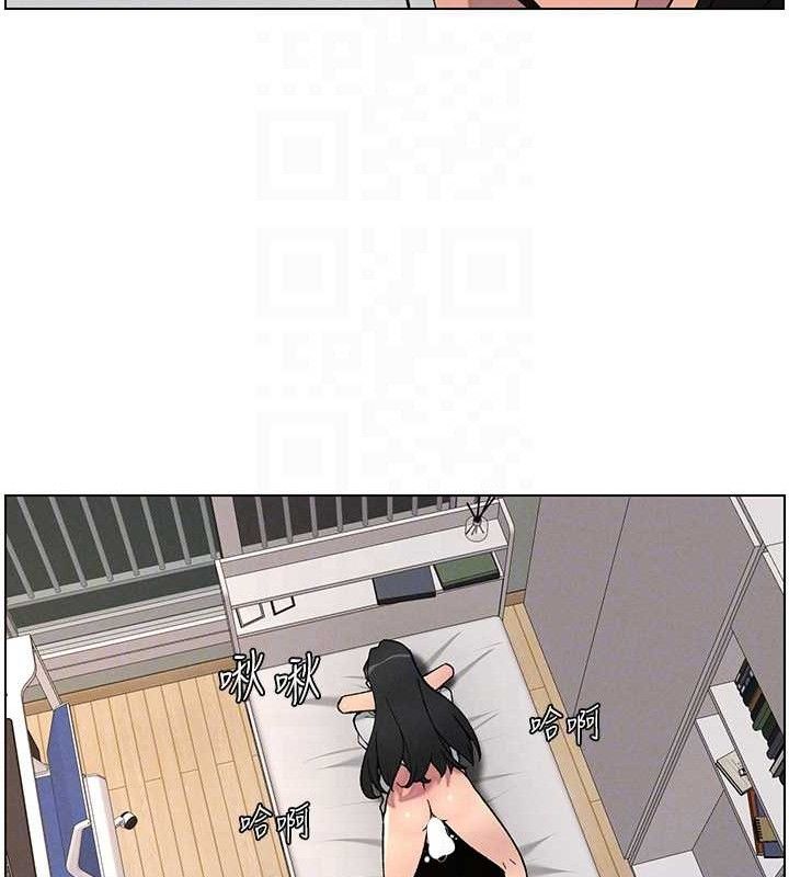 [韩国漫画] 兄妹的秘密授课 剧情,不伦,青年#[133P]-33