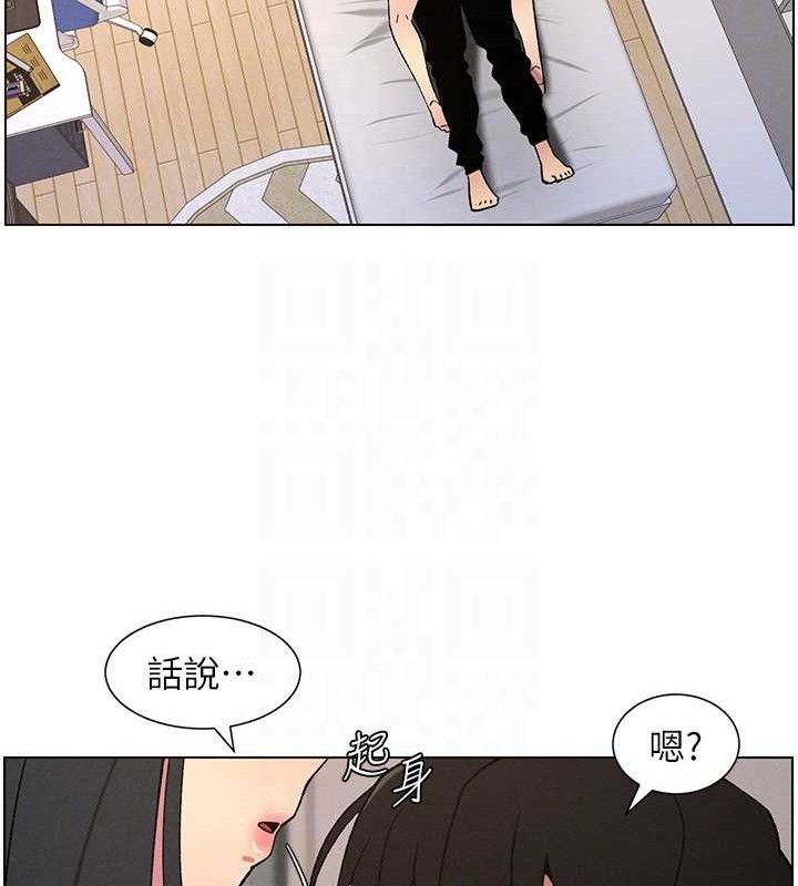 [韩国漫画] 兄妹的秘密授课 剧情,不伦,青年#[133P]-34