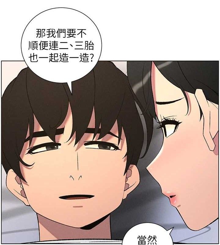 [韩国漫画] 兄妹的秘密授课 剧情,不伦,青年#[133P]-42