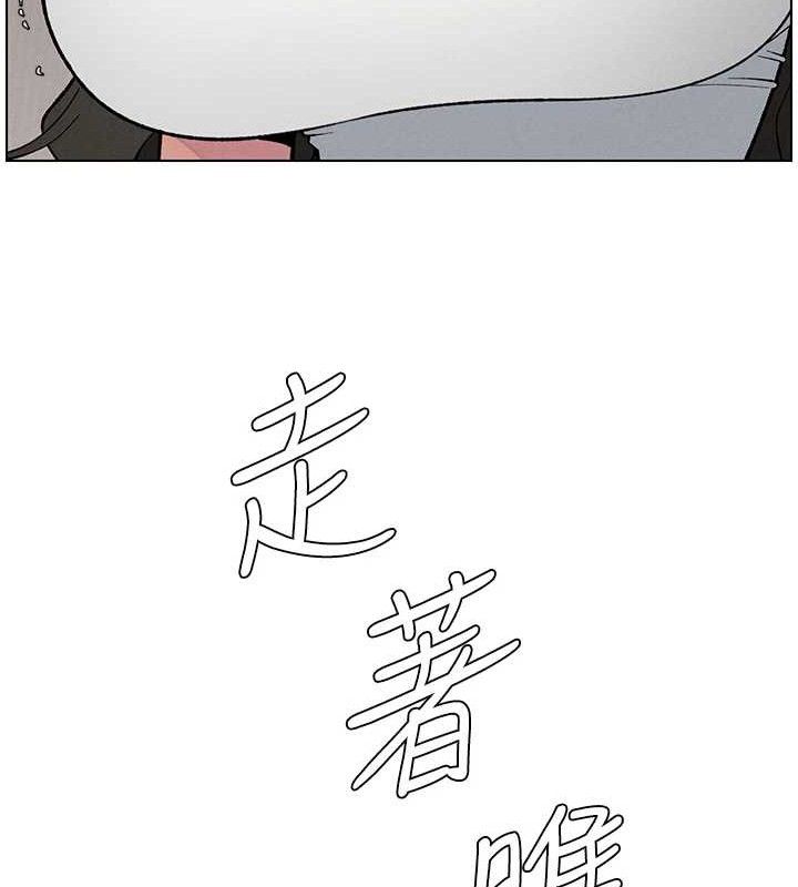 [韩国漫画] 兄妹的秘密授课 剧情,不伦,青年#[133P]-54