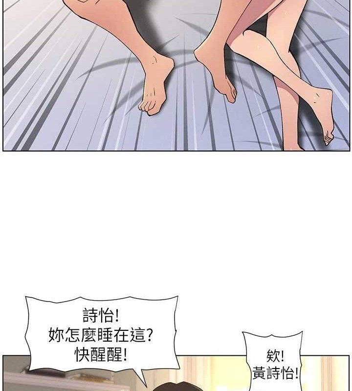 [韩国漫画] 兄妹的秘密授课 剧情,不伦,青年#[133P]-62