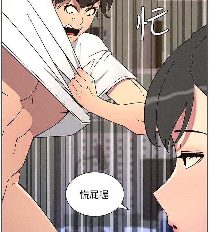 [韩国漫画] 兄妹的秘密授课 剧情,不伦,青年#[133P]-73