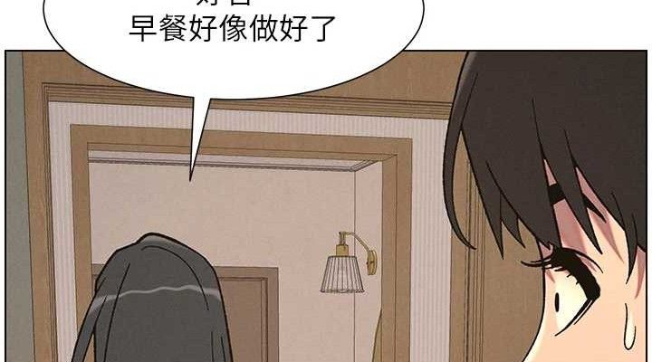 [韩国漫画] 兄妹的秘密授课 剧情,不伦,青年#[133P]-76