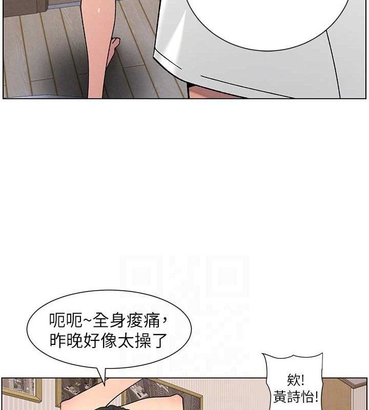 [韩国漫画] 兄妹的秘密授课 剧情,不伦,青年#[133P]-78