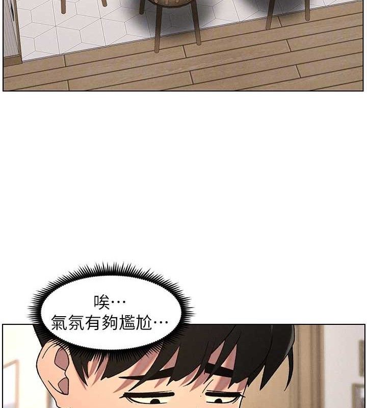 [韩国漫画] 兄妹的秘密授课 剧情,不伦,青年#[133P]-97