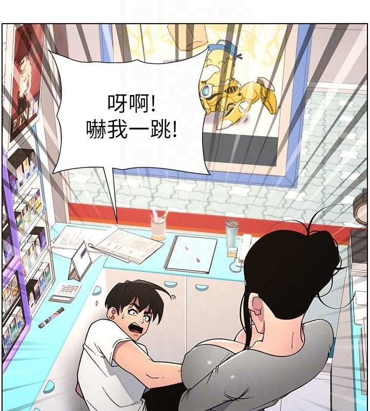 [韩国漫画] 兄妹的秘密授课 剧情,不伦,青年#[132P]-102