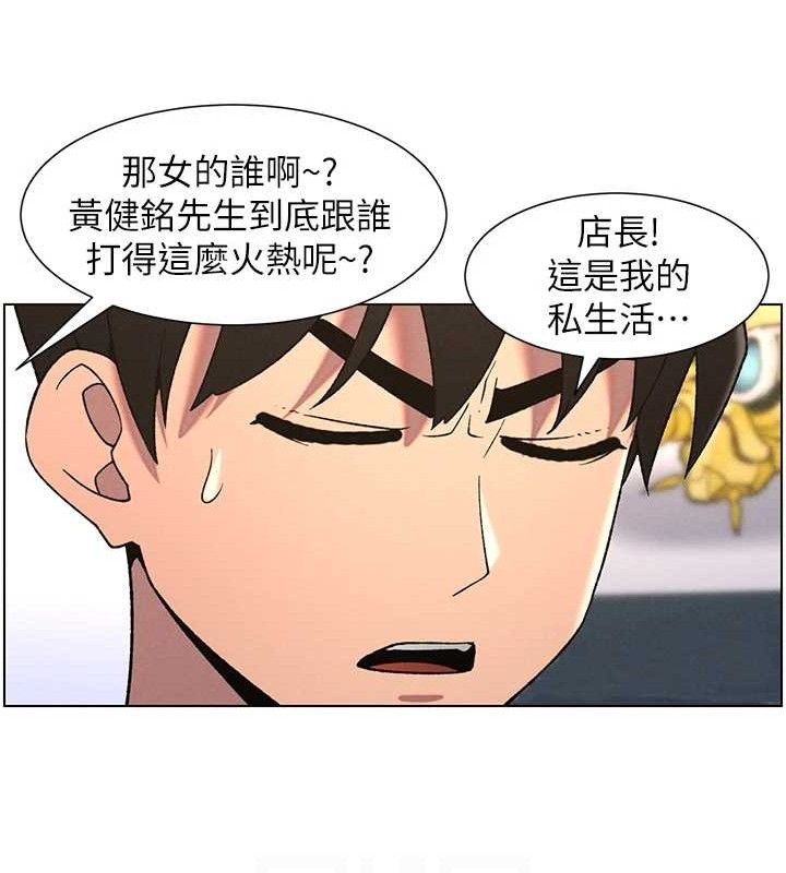 [韩国漫画] 兄妹的秘密授课 剧情,不伦,青年#[132P]-107