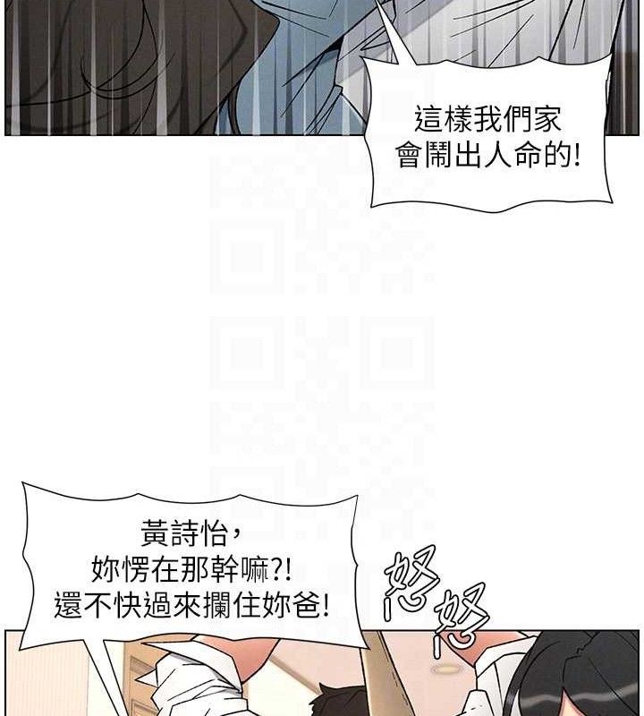 [韩国漫画] 兄妹的秘密授课 剧情,不伦,青年#[132P]-48