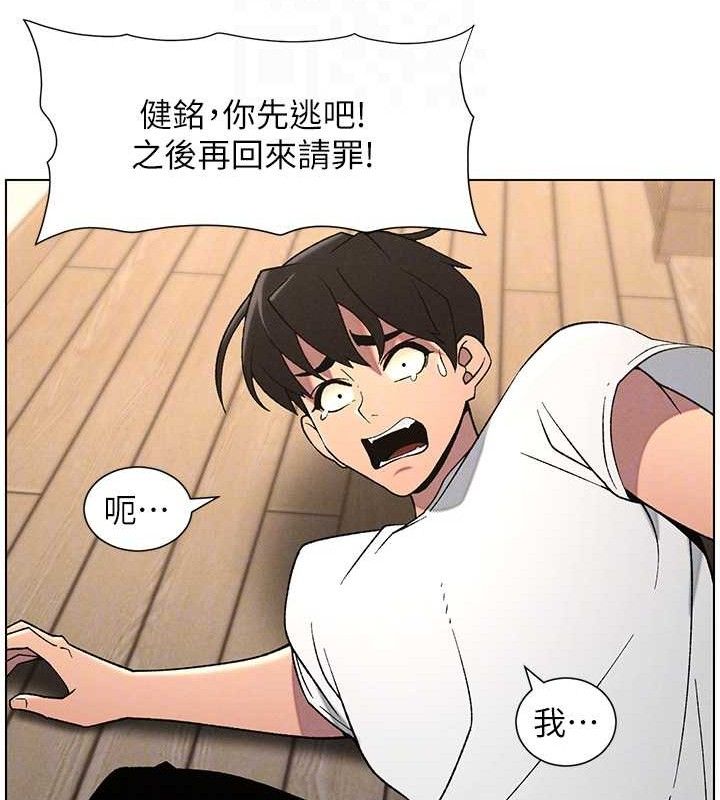 [韩国漫画] 兄妹的秘密授课 剧情,不伦,青年#[132P]-50