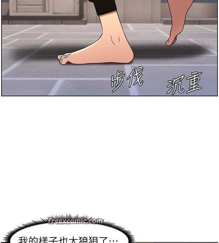 [韩国漫画] 兄妹的秘密授课 剧情,不伦,青年#[132P]-90