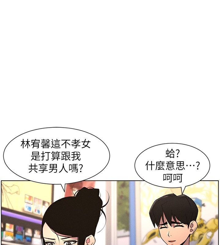 [韩国漫画] 兄妹的秘密授课 剧情,不伦,青年#[141P]-1