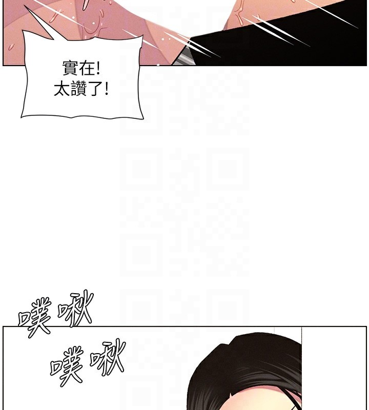 [韩国漫画] 兄妹的秘密授课 剧情,不伦,青年#[141P]-106