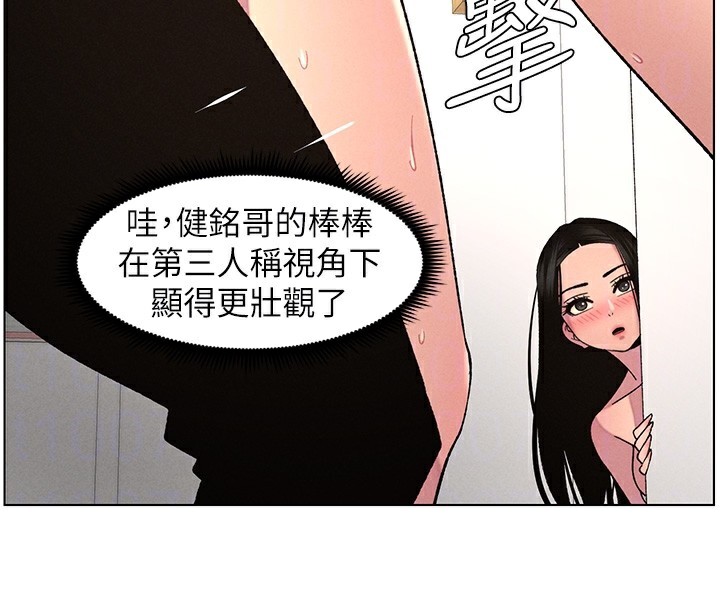 [韩国漫画] 兄妹的秘密授课 剧情,不伦,青年#[141P]-109