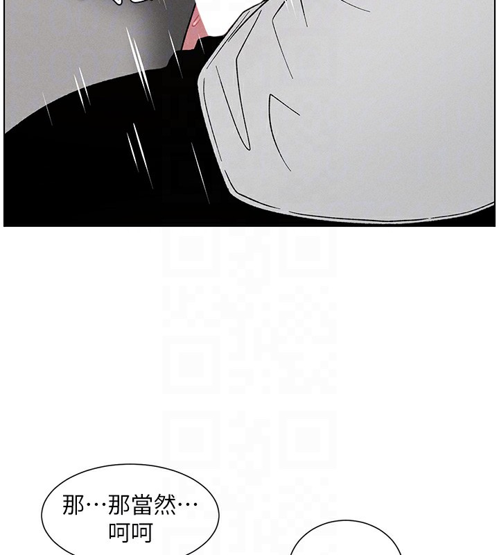 [韩国漫画] 兄妹的秘密授课 剧情,不伦,青年#[141P]-115