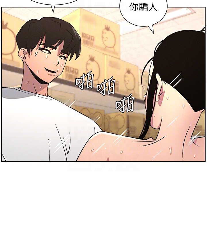 [韩国漫画] 兄妹的秘密授课 剧情,不伦,青年#[141P]-116