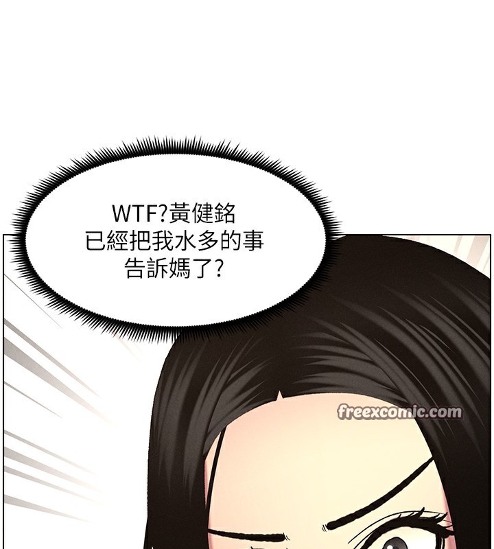 [韩国漫画] 兄妹的秘密授课 剧情,不伦,青年#[141P]-120