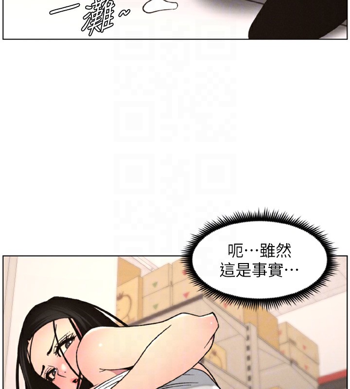 [韩国漫画] 兄妹的秘密授课 剧情,不伦,青年#[141P]-123