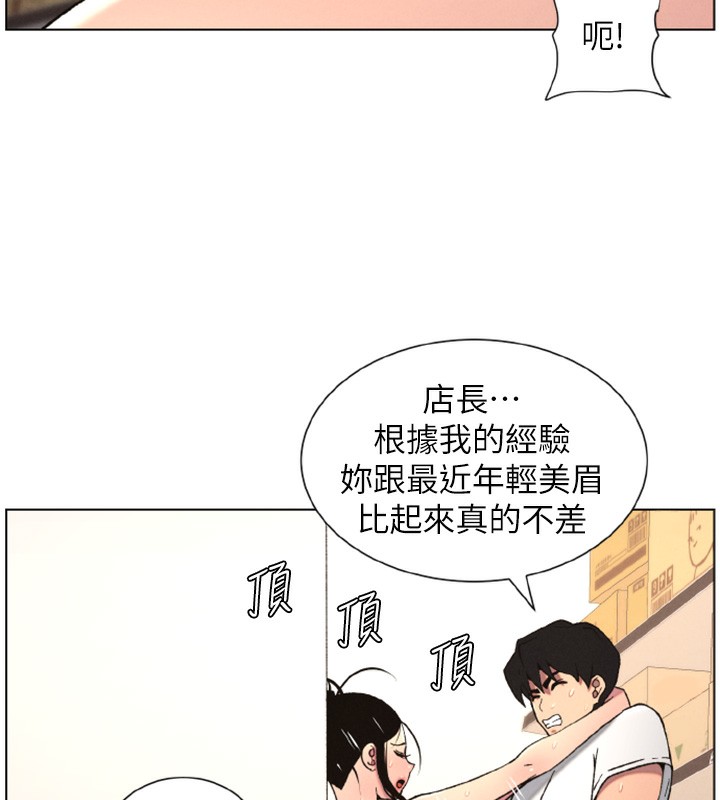 [韩国漫画] 兄妹的秘密授课 剧情,不伦,青年#[141P]-126