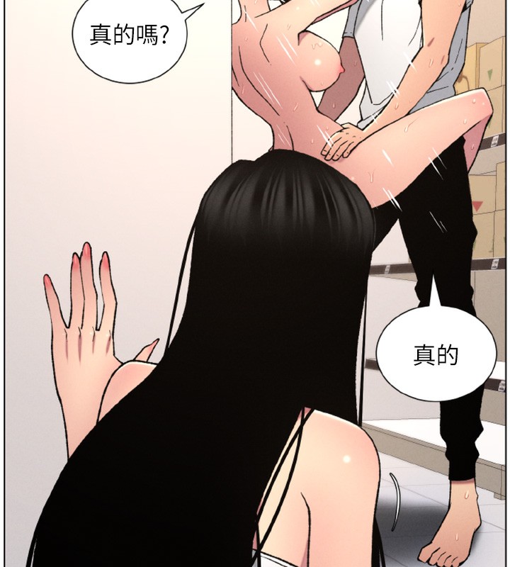 [韩国漫画] 兄妹的秘密授课 剧情,不伦,青年#[141P]-127