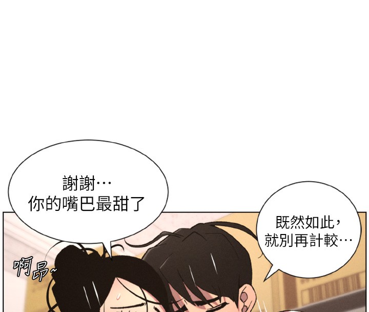 [韩国漫画] 兄妹的秘密授课 剧情,不伦,青年#[141P]-129
