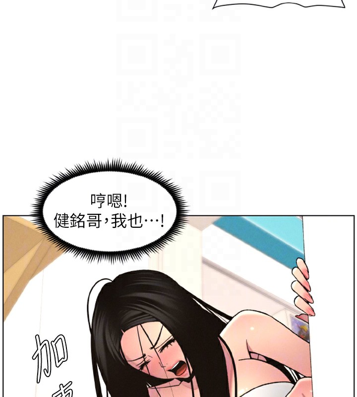 [韩国漫画] 兄妹的秘密授课 剧情,不伦,青年#[141P]-132