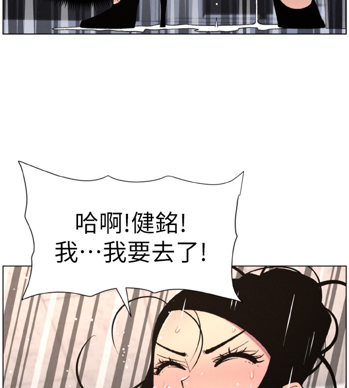 [韩国漫画] 兄妹的秘密授课 剧情,不伦,青年#[141P]-134