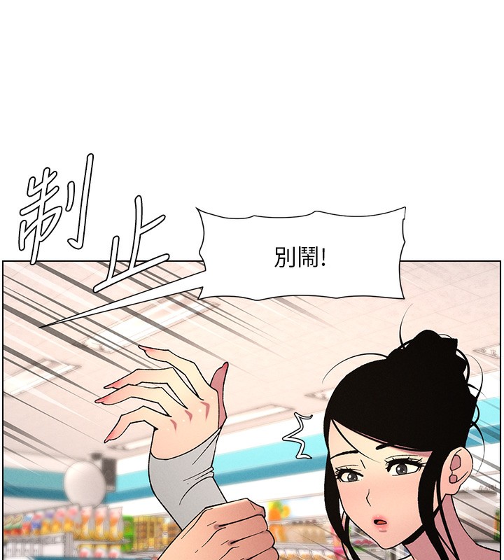 [韩国漫画] 兄妹的秘密授课 剧情,不伦,青年#[141P]-23