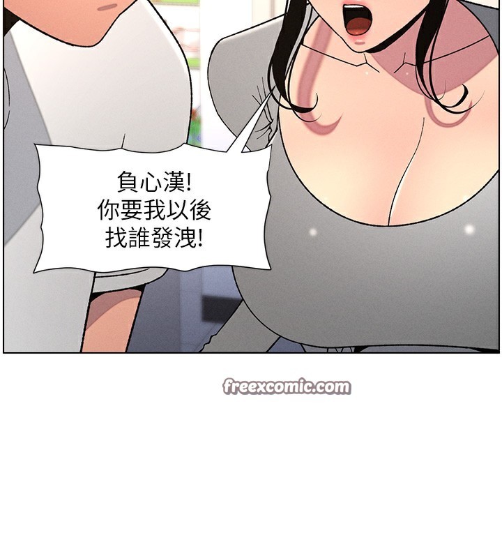 [韩国漫画] 兄妹的秘密授课 剧情,不伦,青年#[141P]-30